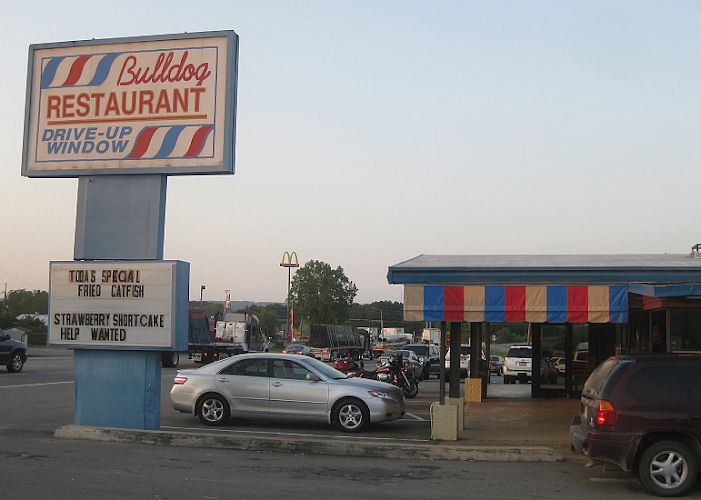 Bulldog Restaurant exterior view showcasing professional restaurants services in Bald Knob, Arkansas
